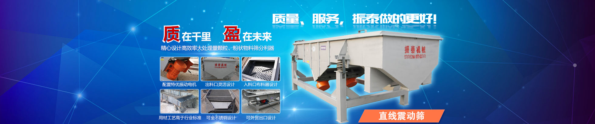 智慧工作臺